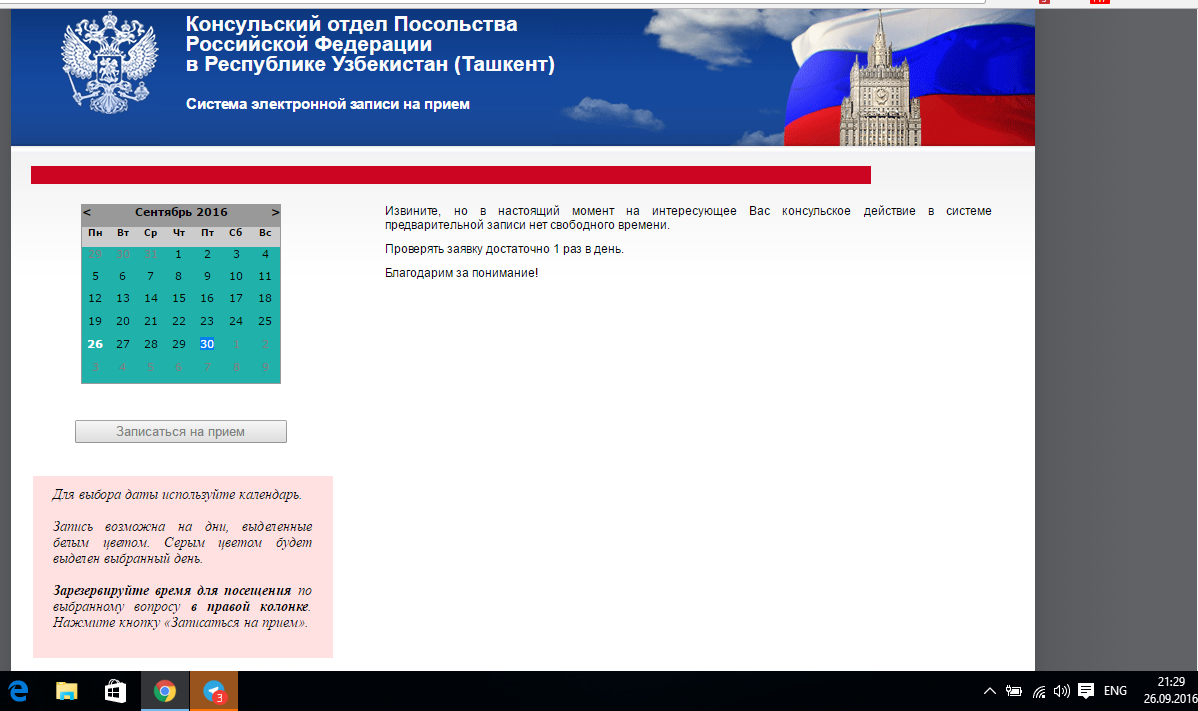 Польский pегионализм всегда в моде - польша в узбекистане - веб-сайт gov.pl