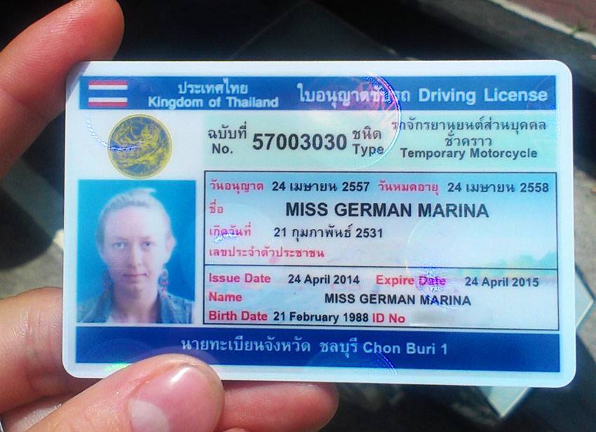 Faq : driving licence. как получить водительские права в таиланде | послероссийская жизнь в азии