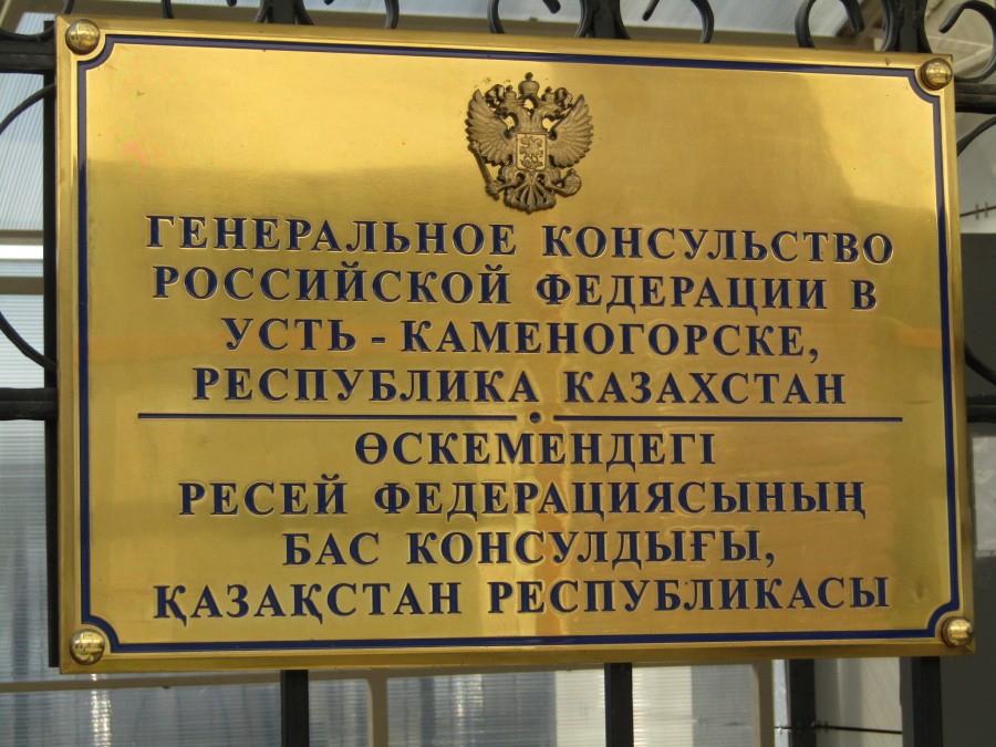 Информация о порядке записи на подачу заявления на визу - польша в казахстане - веб-сайт gov.pl
