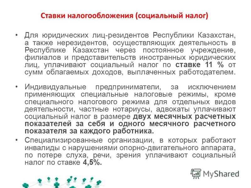 Налоги в испании: структура и особенности одной из самых сложных систем в европе | rusbase