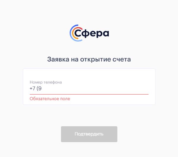 Открытие банковского счета в польше 2022 - it-offshore
