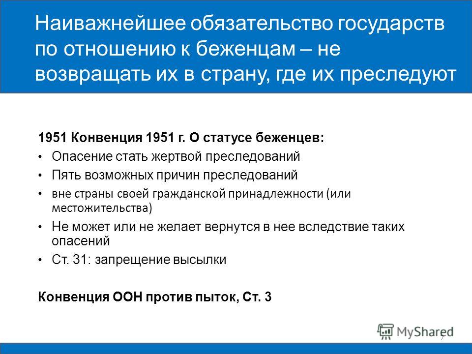 Иммиграция в испанию из россии в 2021 году