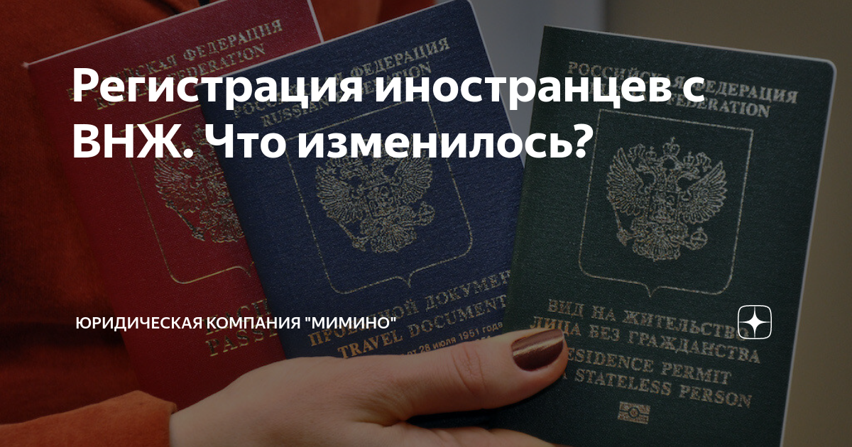Вид на жительство в эстонии для воссоединения с семьёй