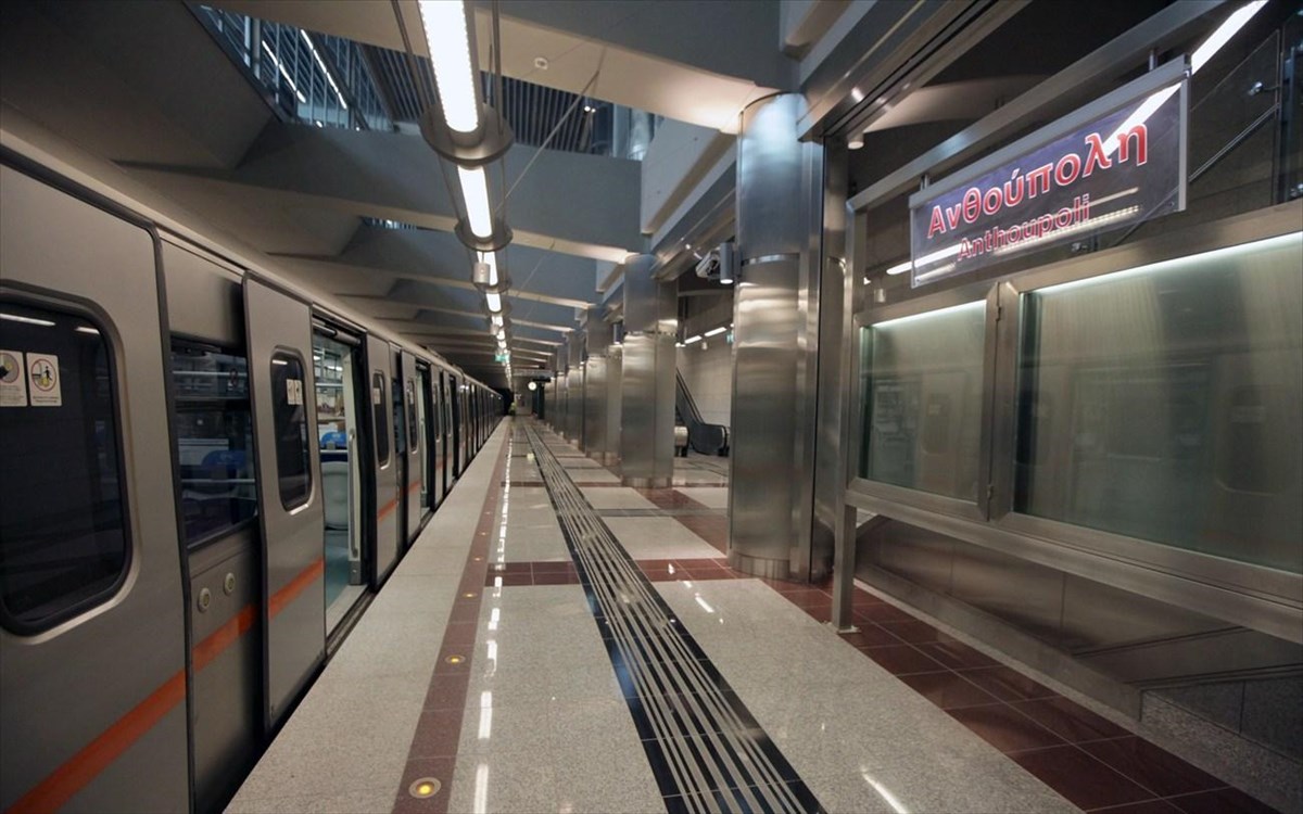 Афинский метро