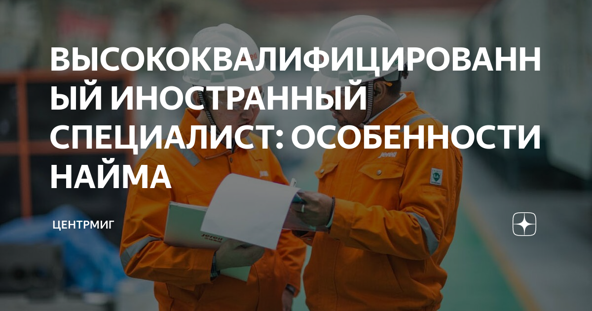 Условия и перспективы работы в швеции для мигрантов, популярные вакансии 2021 год — все о визах и эмиграции