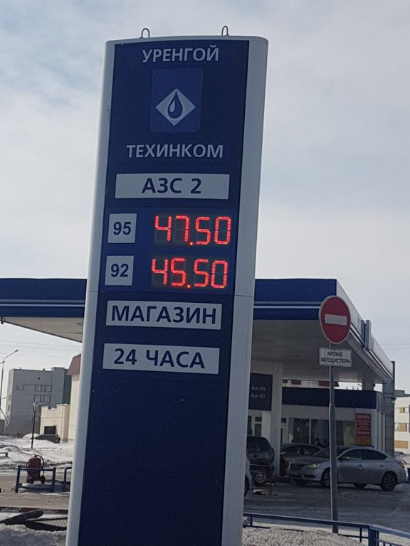 Сколько стоит бензин в германии в рублях в 2021 году?