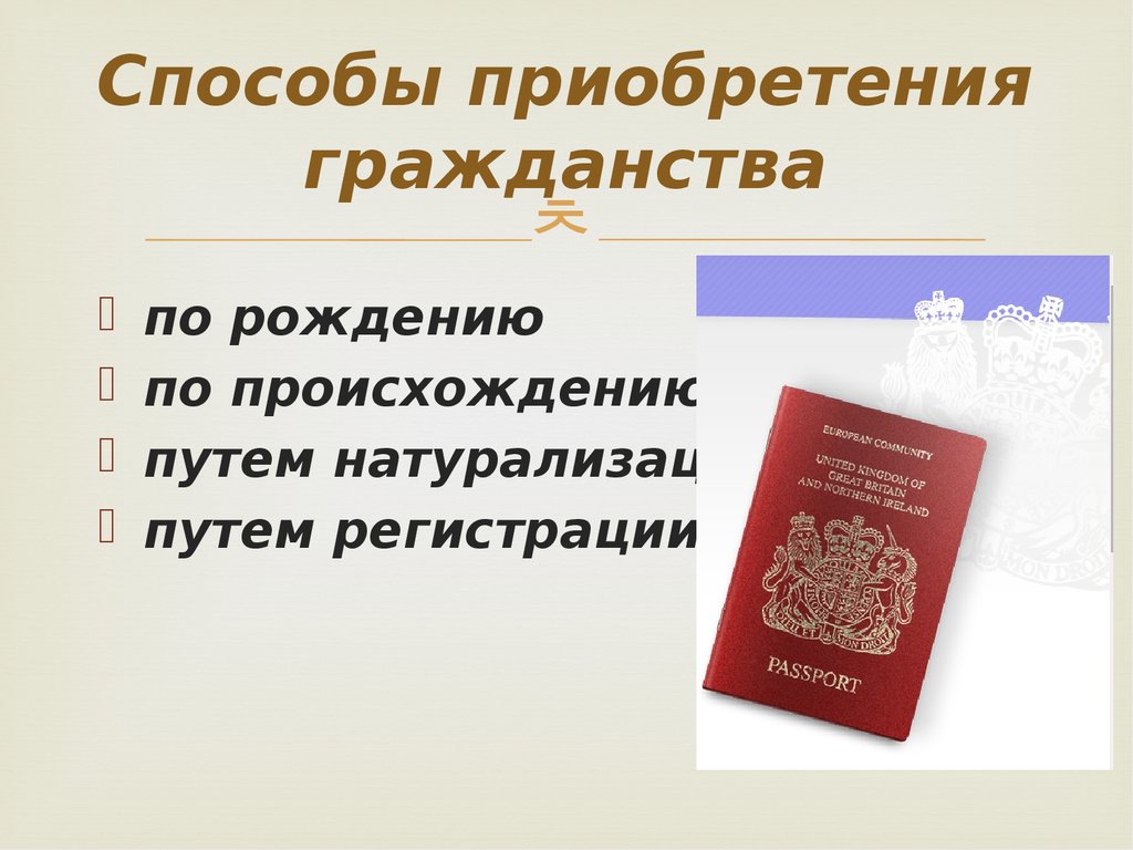 Как получить гражданство оаэ россиянину в 2021 году