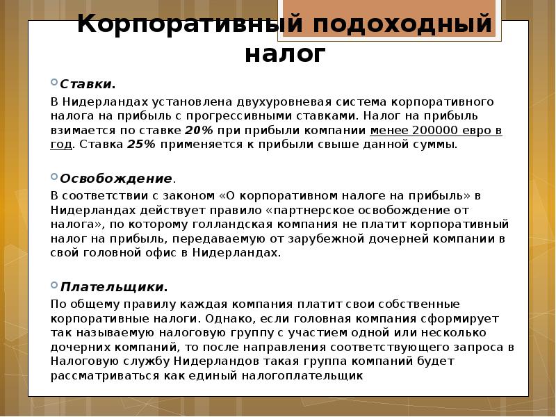 Налог с зарплаты в германии: суммы налогов и социальных сборов в 2023, 2022 году с зарплаты