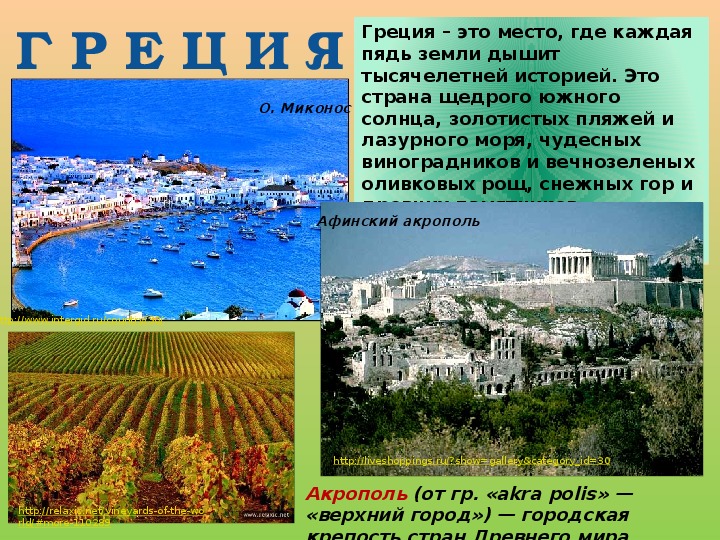 Философия древней греции кратко