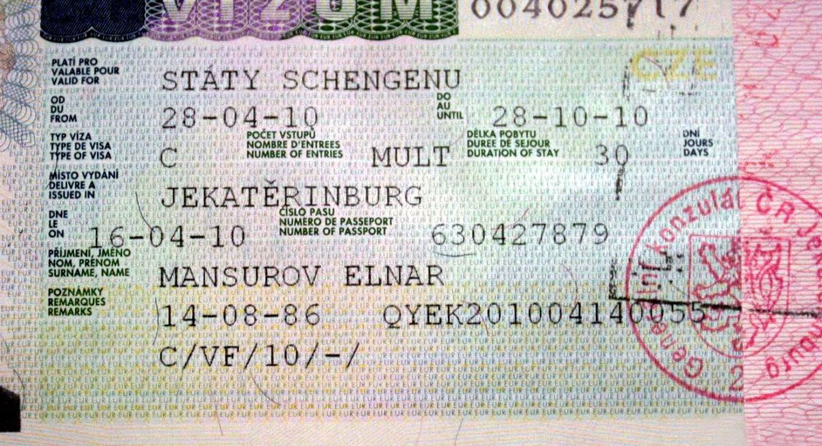 Чешский визовый центр, список документов на визу в 2020 году