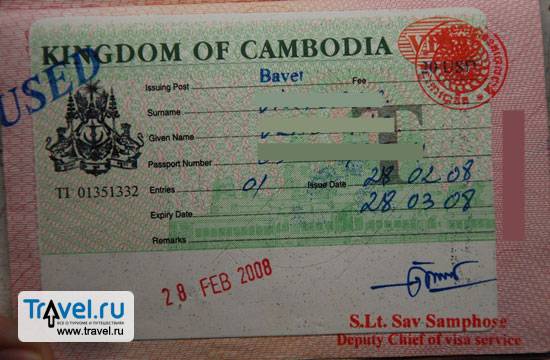 Виза в камбоджу 2022: нужна ли, все способы оформления для россиян + важные подробности