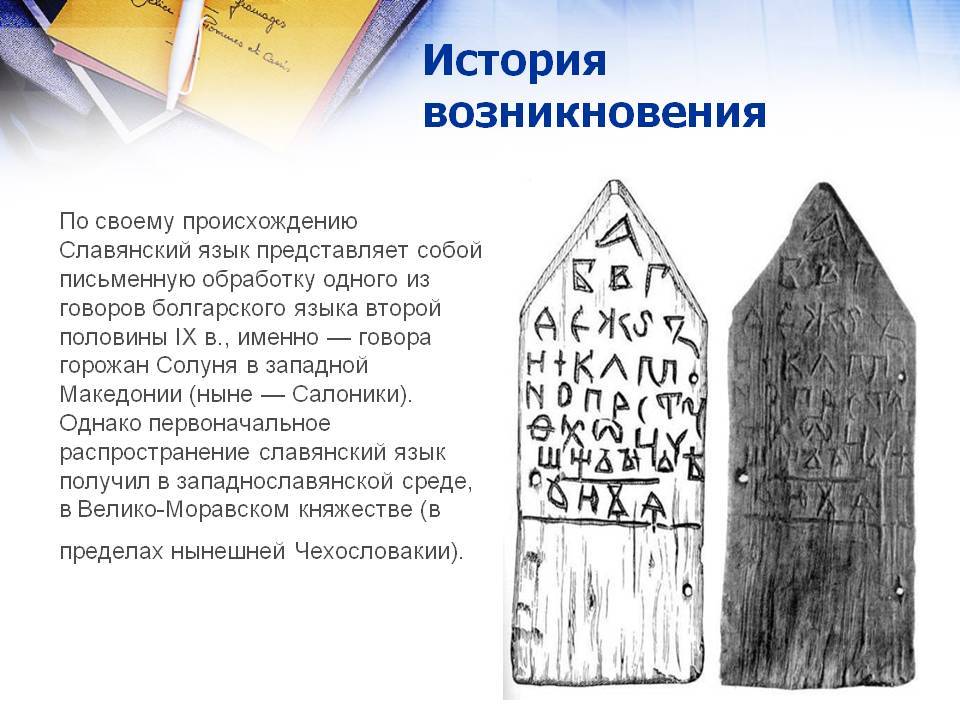 Язык в барселоне: как говорят каталонцы - барселона тм