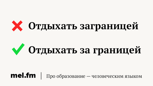 Zagranitsa.life: поиск услуг за границей на русском языке в 2021 году
zagranitsa.life: поиск услуг за границей на русском языке в 2021 году