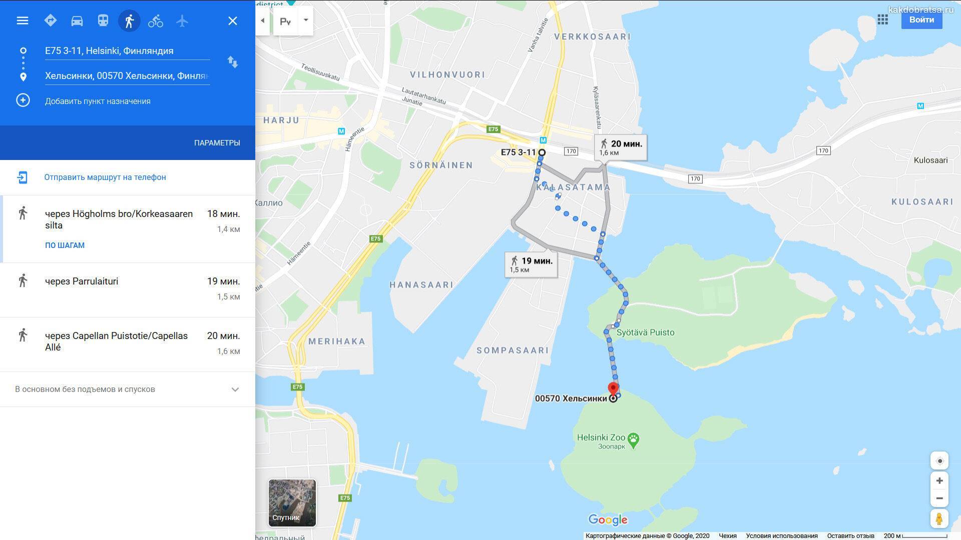 Как добраться до аэропорта хельсинки вантаа из хельсинки