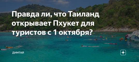 Пляжи на пхукете без волн – сайт винского