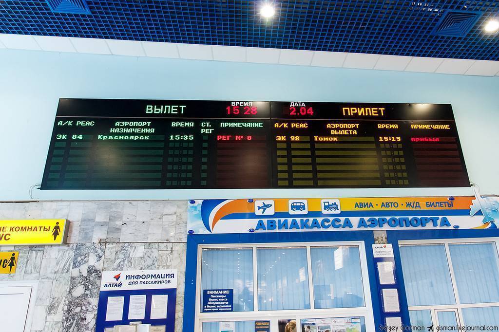 Международный аэропорт камрань (cxr) в нячанге. онлайн-табло
