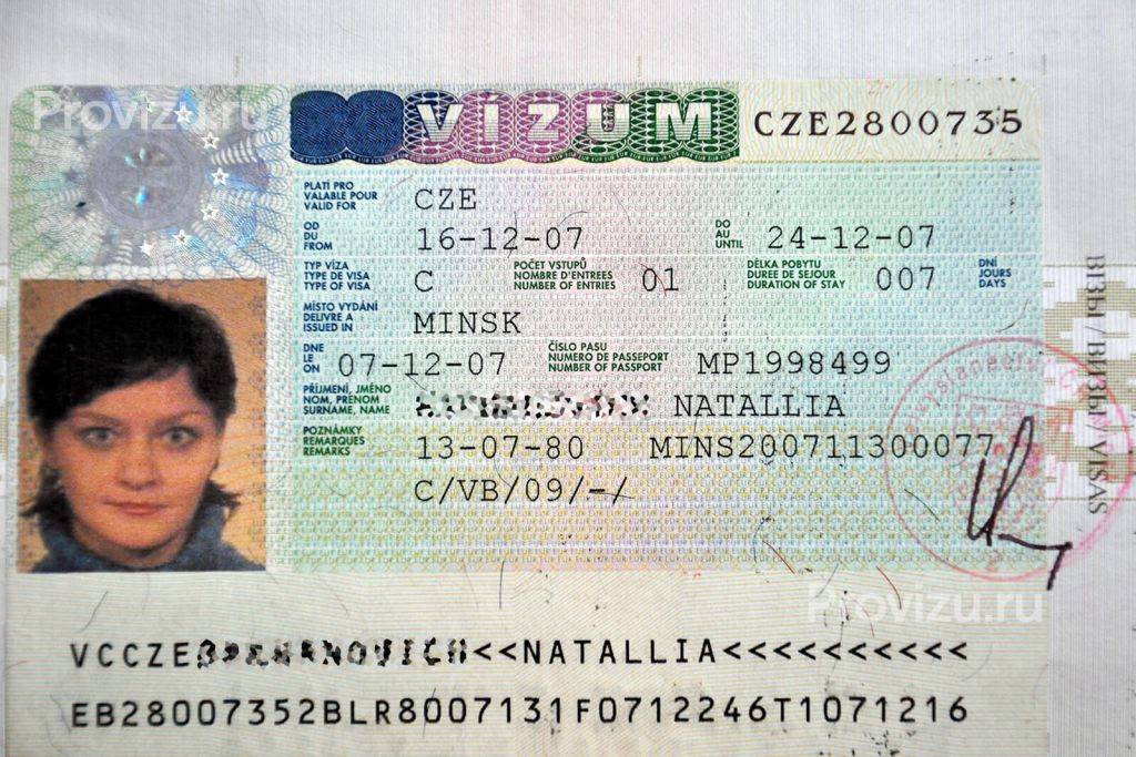 Шенгенская виза в чехию для россиян в 2023 году: нужна ли, получение чешского шенгена