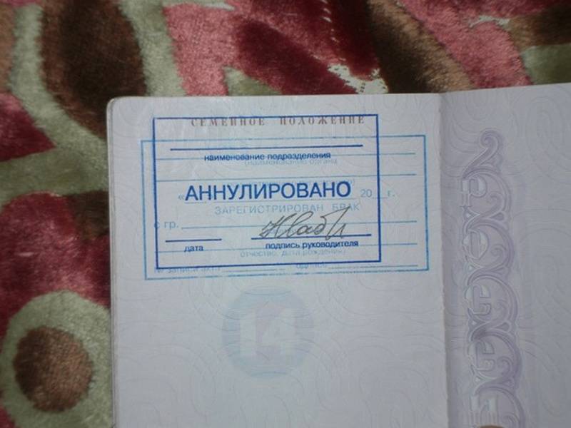 Ставят ли штамп о разводе в паспорте: как и где поставить печать после решения суда