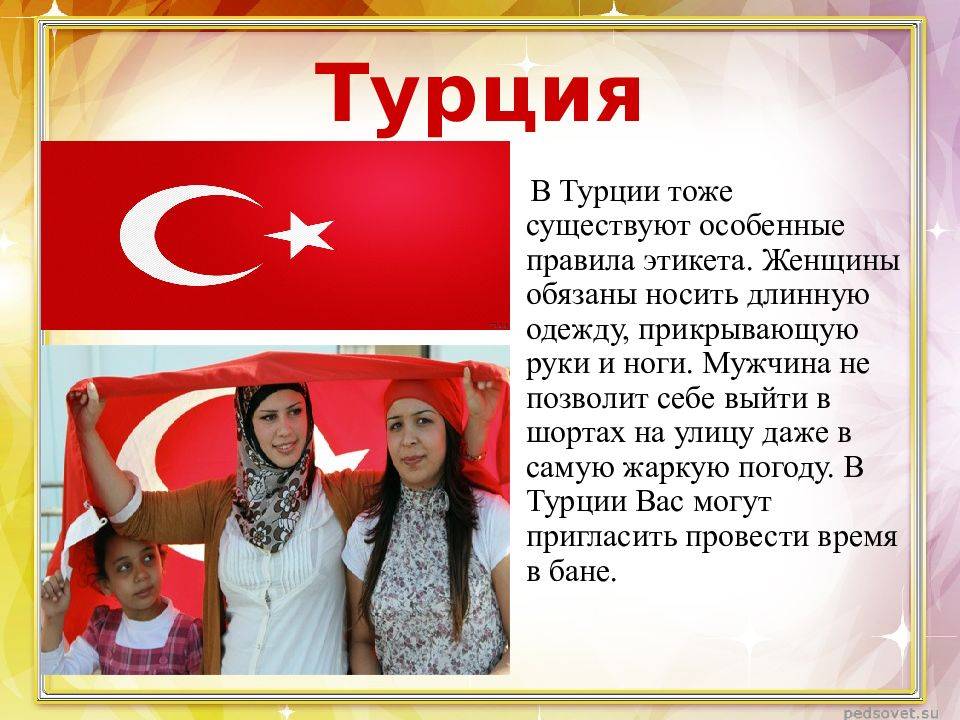 Жизнь в турции: пенсии и зарплаты, плюсы и минусы для русских, стоимость недвижимости