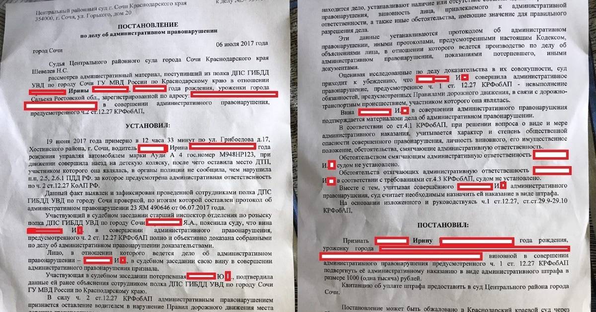 Могут ли предпринимателя не выпустить за границу с долгом по налогам