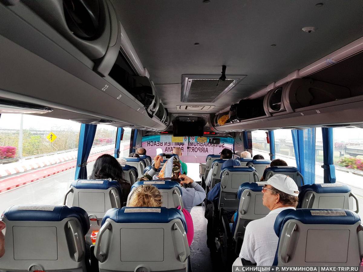 Автобусы из аэропорта бангкока. Туристические автобусы в Паттайе. Автобус из аэропорта Бангкока в Паттайю. Бангкок Паттайя автобус время в пути. How to get to Pattaya from Suvarnabhumi.