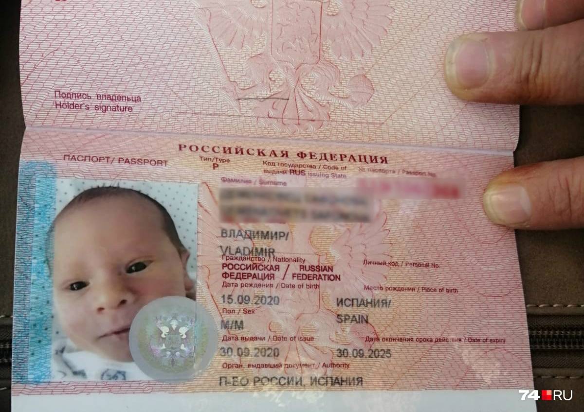 Какие документы нужны для оформления гражданства ребенка. Загранник для младенца.