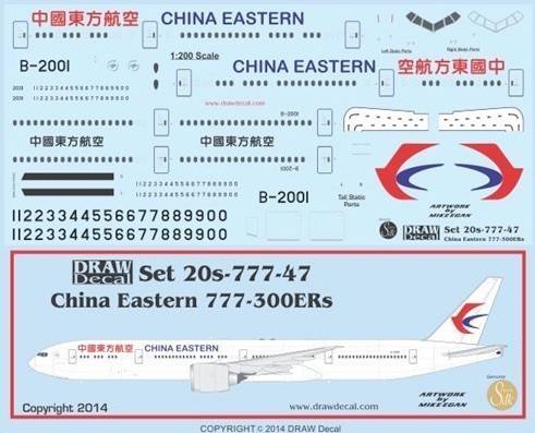 Как купить билеты на China Eastern Airlines