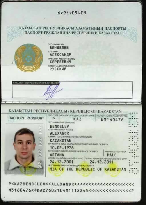 Поездка в казахстан 2022: порядок въезда для россиян, документы и регистрация, на автомобиле