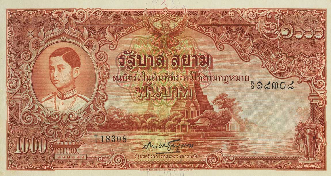 Банкноты таиланда