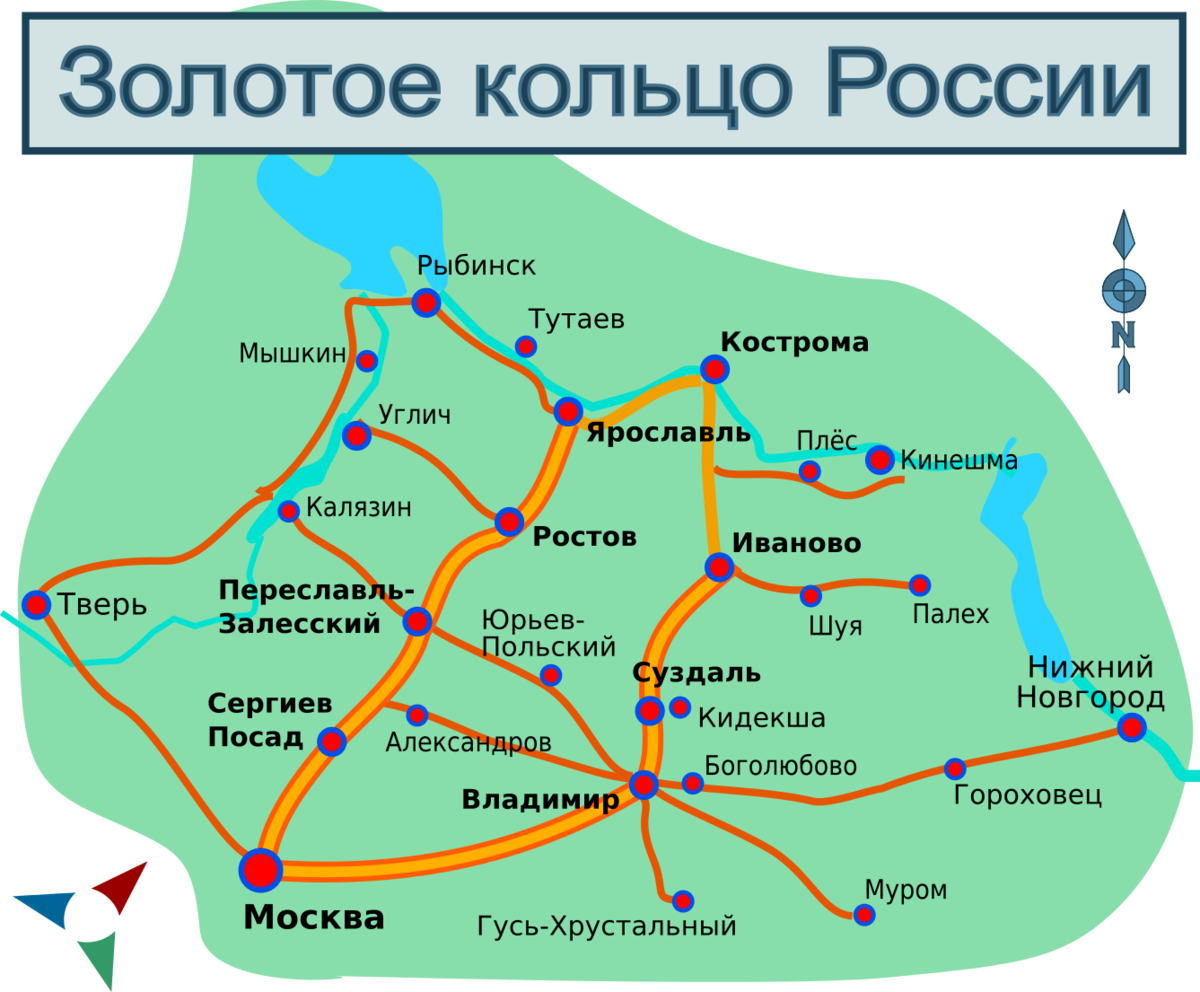 Карта золотого кольца России с городами. Схема золотого кольца России. Золотое кольцо России схема городов. Малое золотое кольцо России схема. Путешествие по золотому кольцу из москвы