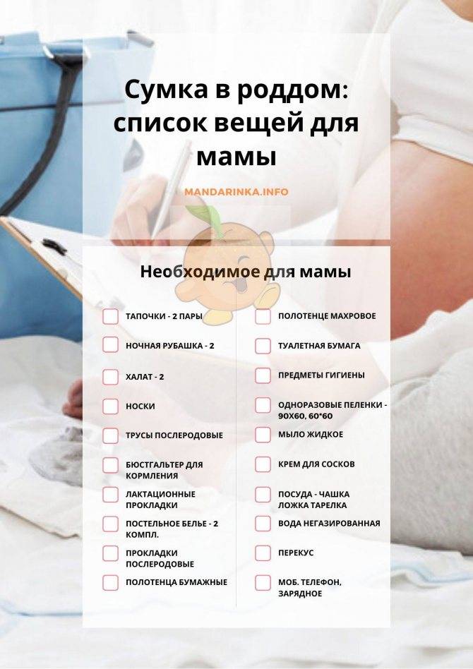 Как безопасно родить в россии? как правильно выбрать роддом, роды с мужем, совместное пребывание и др.