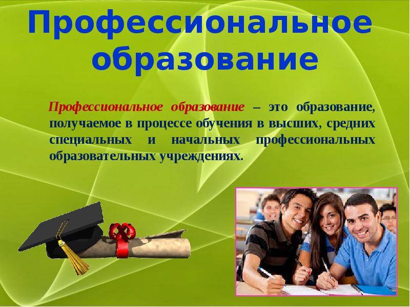 Эстония