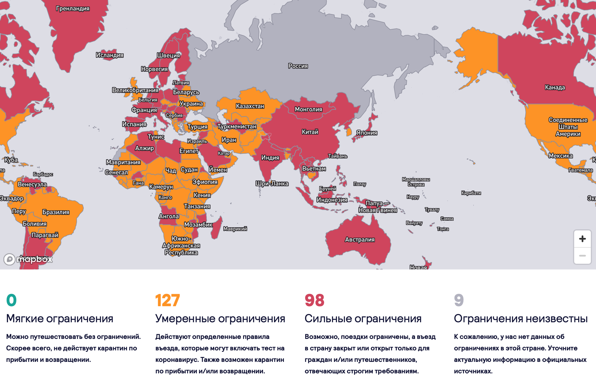 Карта и список стран с датами открытия их границ для туристов