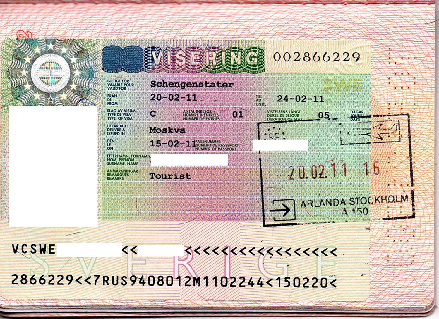 На сколько дают шенген визу - максимальный срок действия в 2023