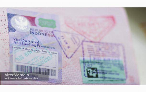 Нужна ли виза белорусам на бали (в индонезию) в 2020 году — рассматриваем досконально