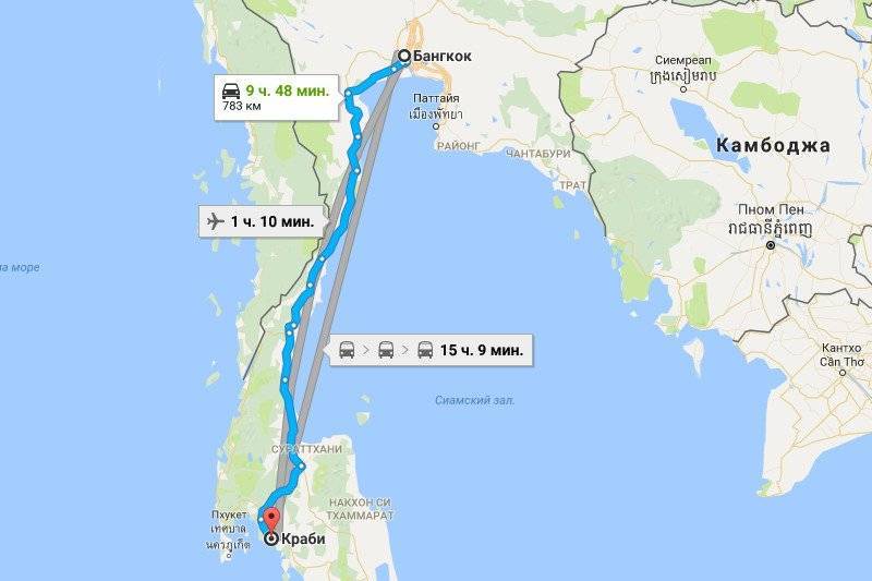Как добраться из бангкока в провинцию краби