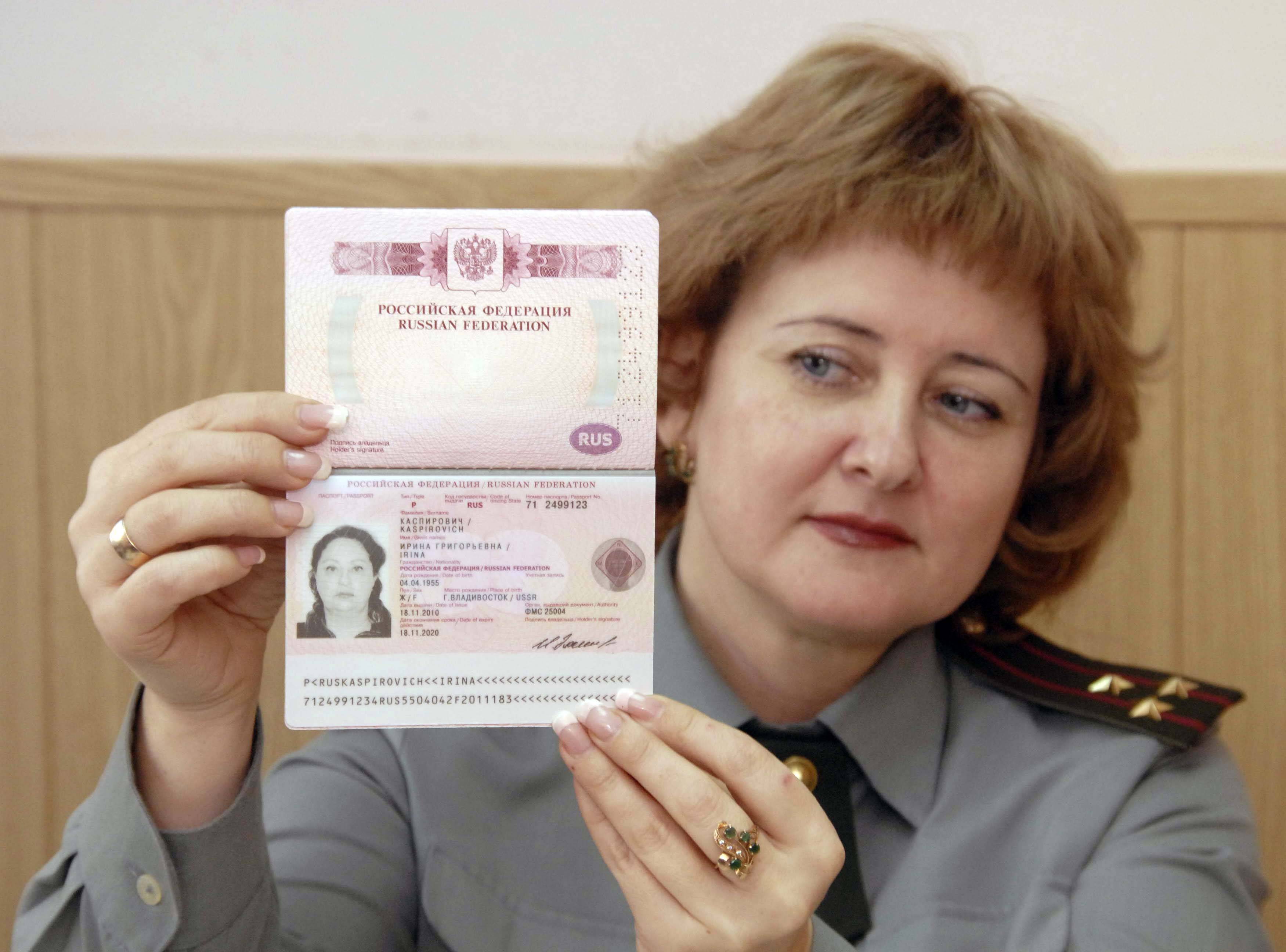 Новый паспорт РФ