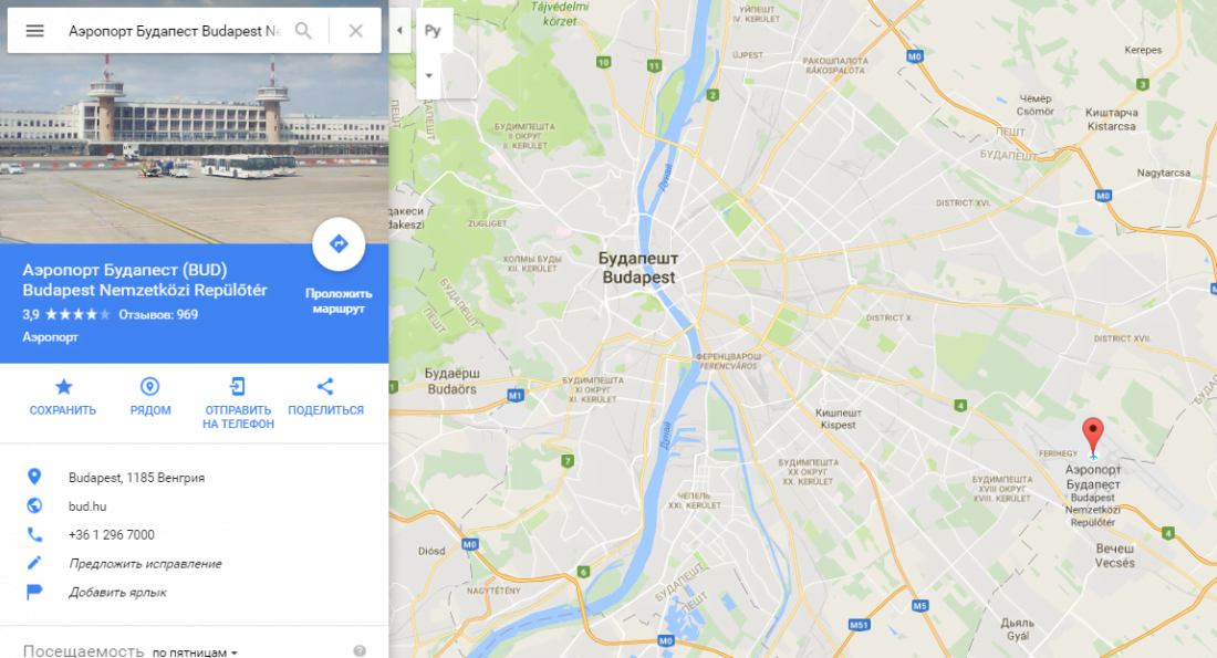 Как добраться из аэропорта будапешта в центр города без проблем