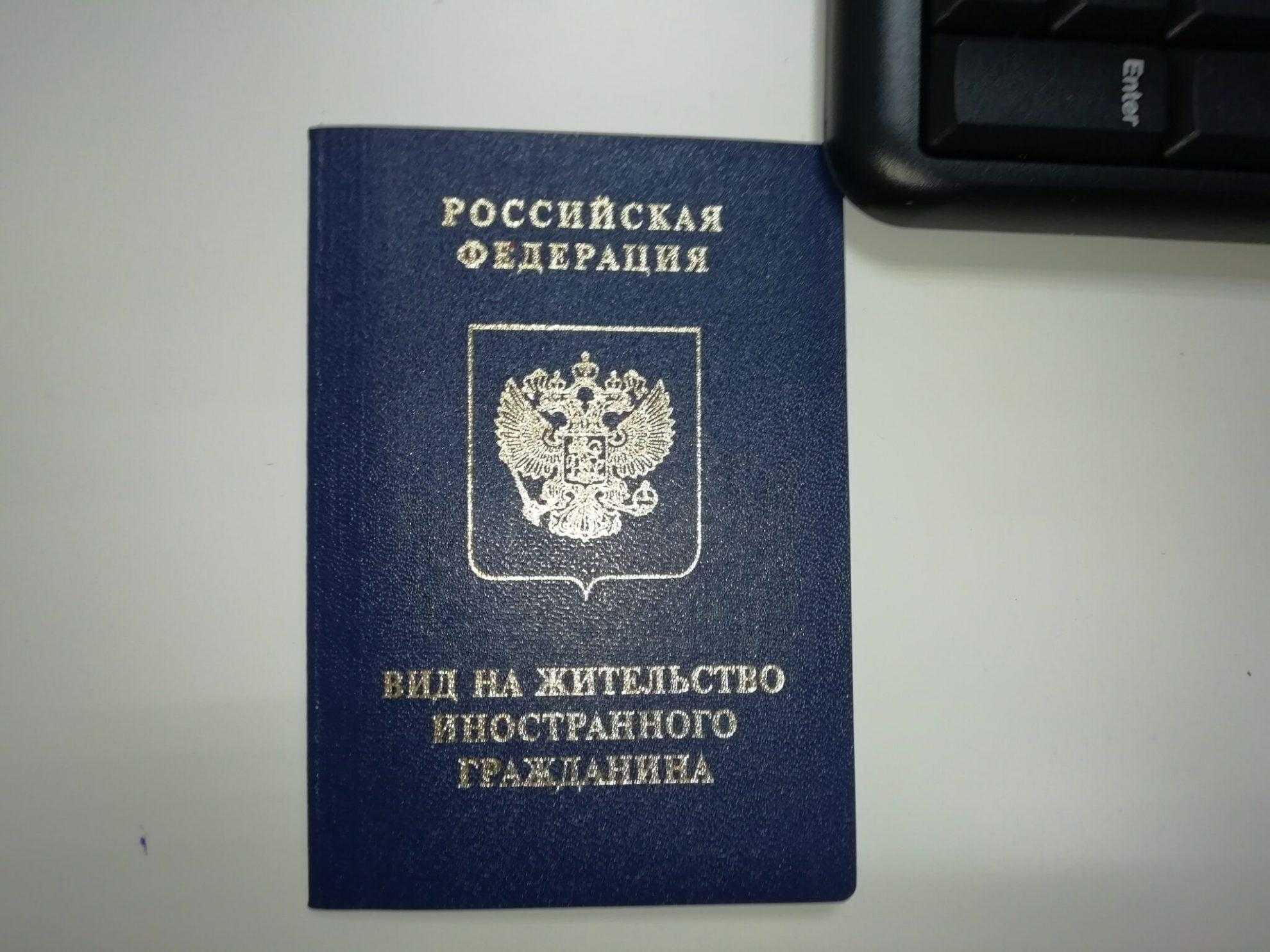 Чем отличается релокация от иммиграции? программа startup visa — внж — пмж — паспорт | rusbase