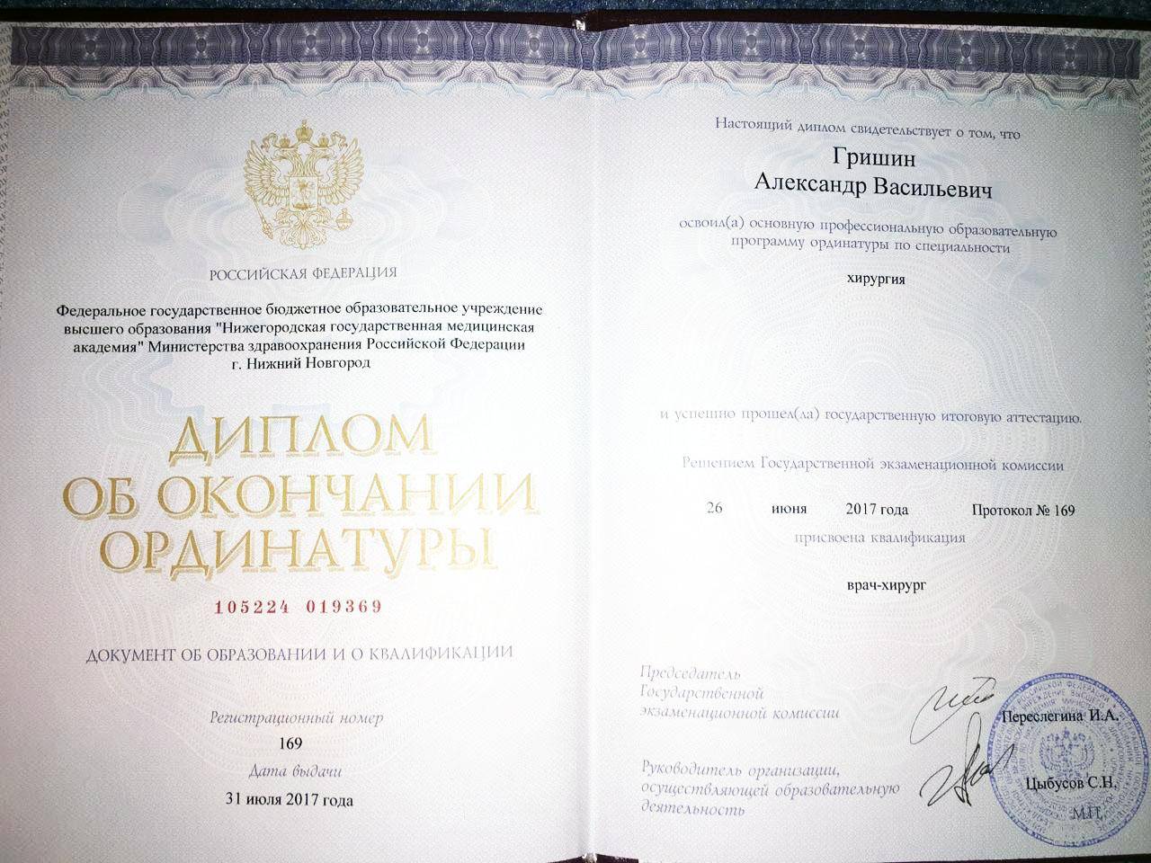 Самые востребованные специальности в испании на ближайшие годы. испания по-русски - все о жизни в испании