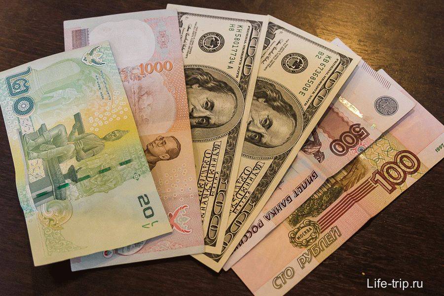 Какую валюту лучше всего взять с собой в таиланд?