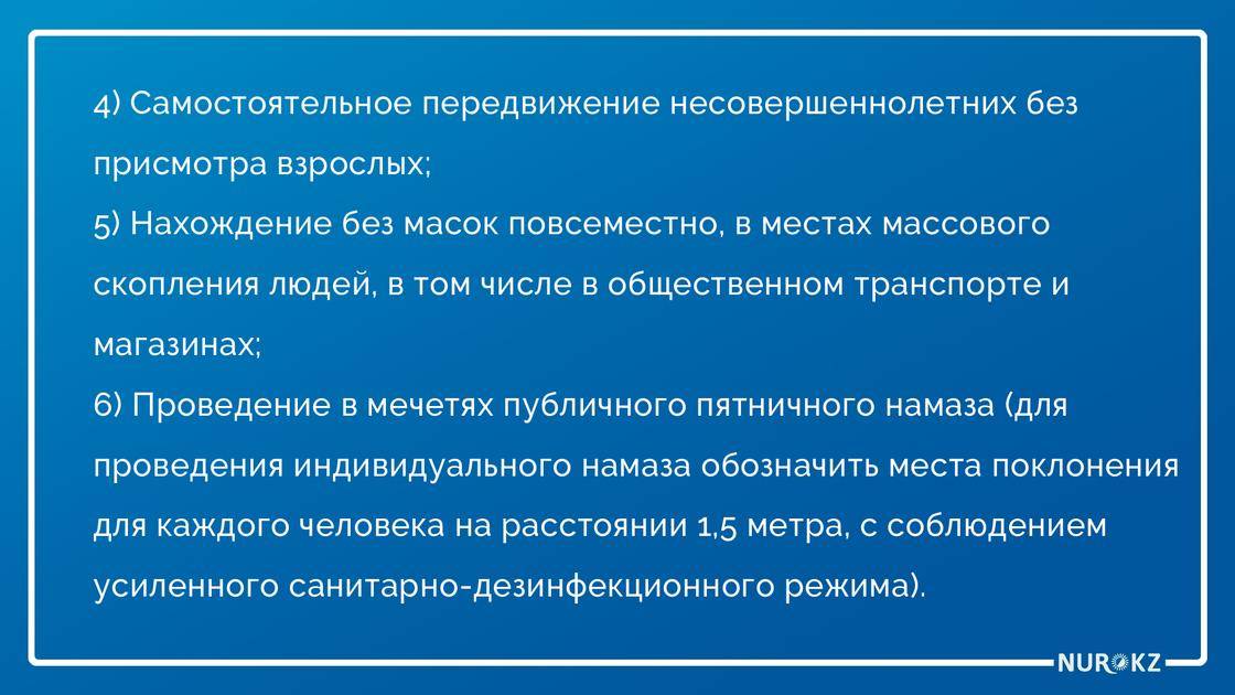 Как страны отменяют карантин? - телеканал доктор