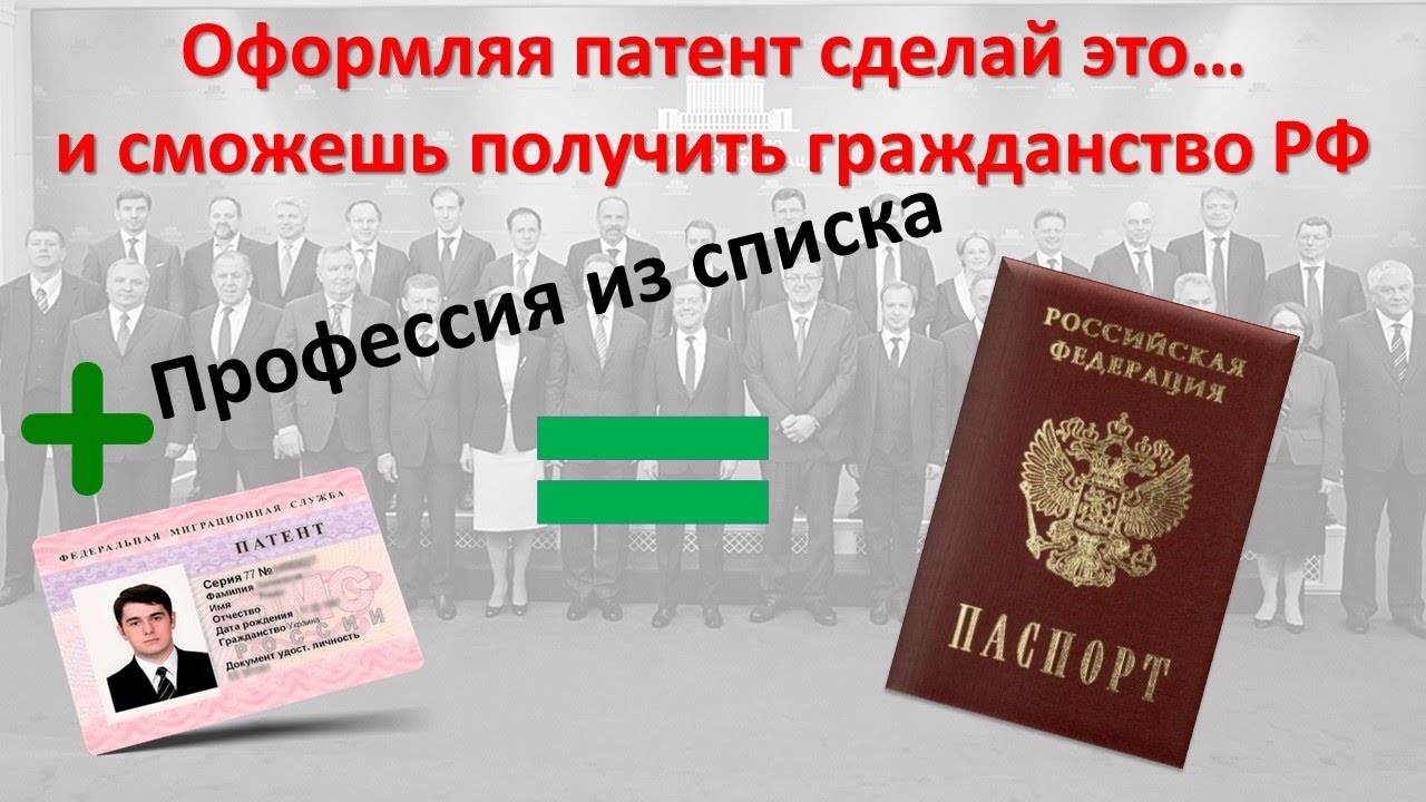 Как сделать гражданство РФ гражданину Таджикистана - подробная инструкция