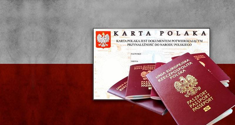 Гражданство польши — оформить для россиян, имеющих польские корни, украинцев и белорусов
