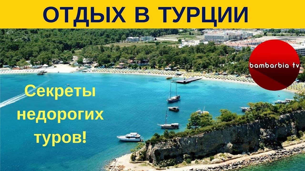 Небанальная турция: 15 удивительных мест без «все включено»