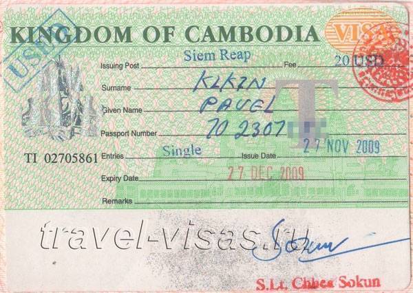 Способы получения визы в камбоджу для граждан россии: бумаги, стоимость, оформление