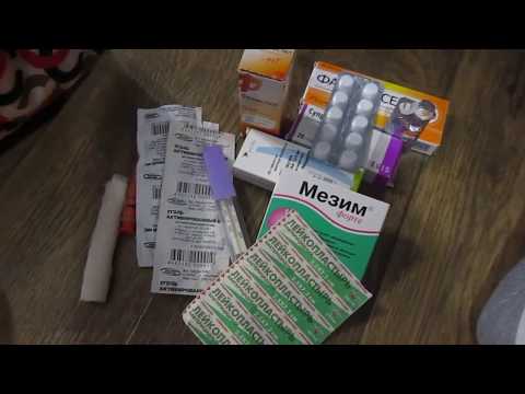 Какие лекарства взять с собой в тайланд? что положить в аптечку?