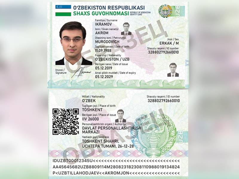 Как получить гражданство рф выходцу из узбекистана