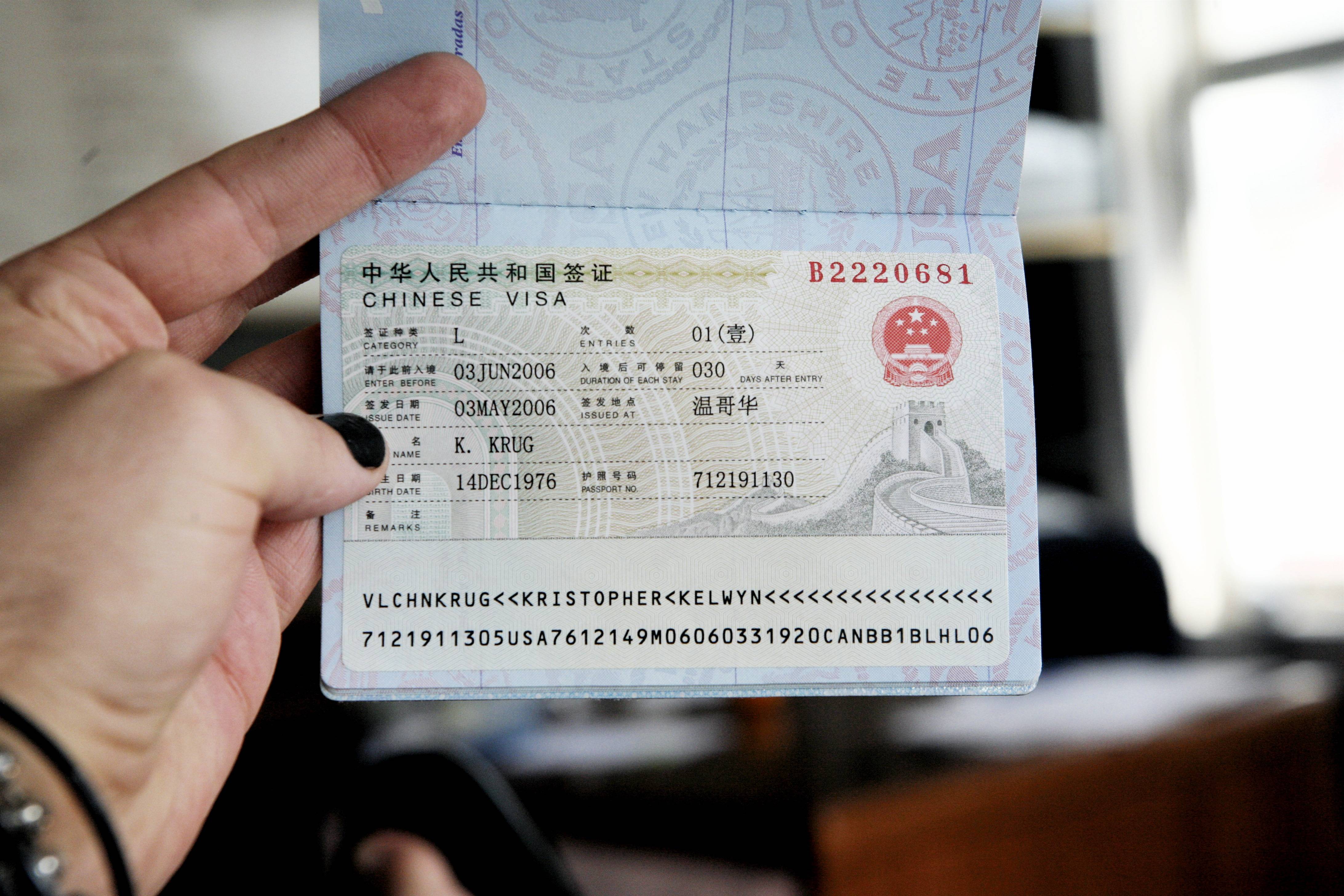 Оформление визы в китай для граждан казахстана в 2020 году