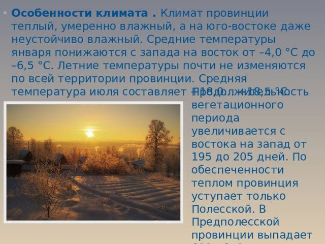 Берлин